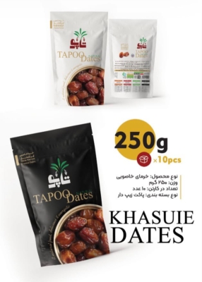 ارسال سفارشات عمده