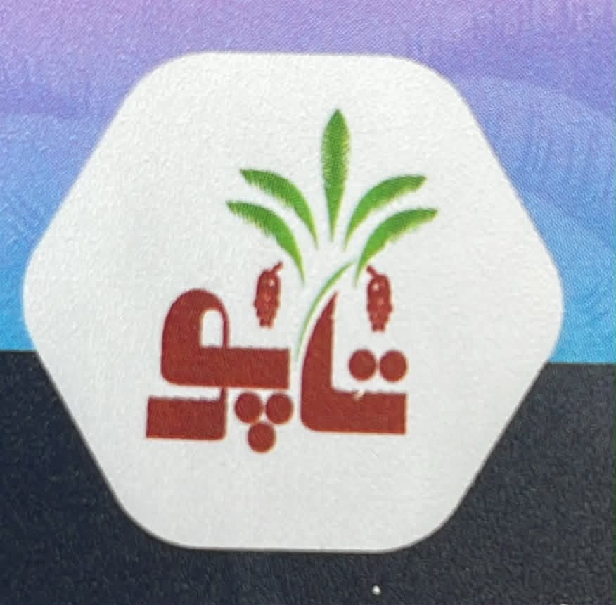 مرکز پخش انواع خرما صادراتی نخلستان خوین پور در اهواز